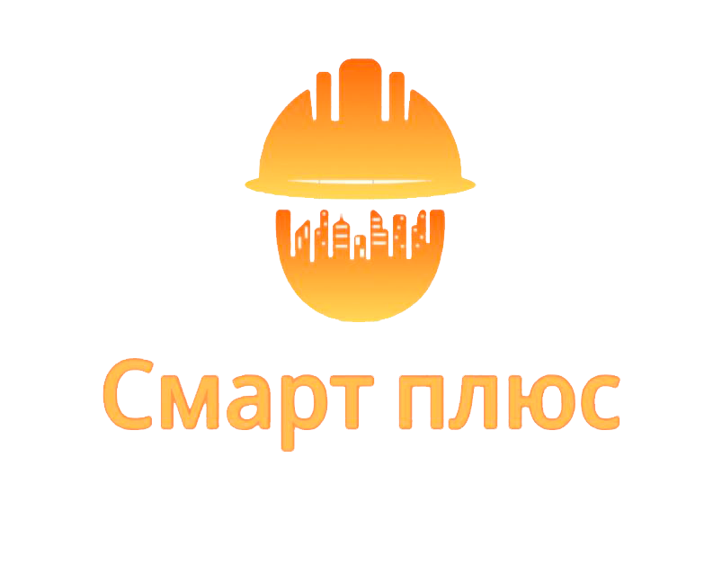 Смарт плюс